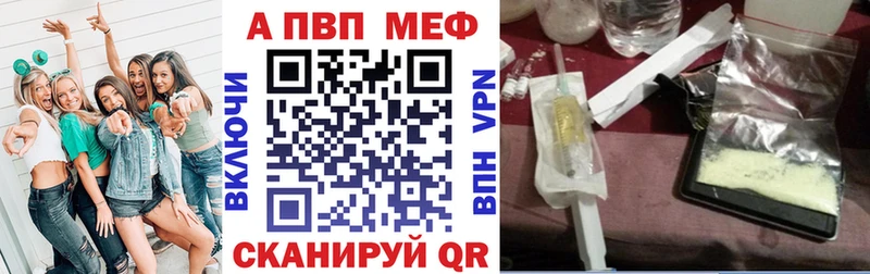 Купить наркотик Тобольск COCAIN  APVP  МЕФ  Гашиш  Каннабис 