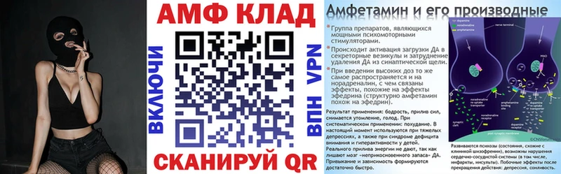 Амфетамин 98%  хочу   Тобольск 