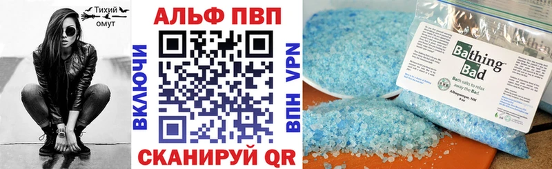 ОМГ ОМГ рабочий сайт  Тобольск  APVP СК КРИС  магазин   