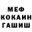 Кодеин Purple Drank Maedrus