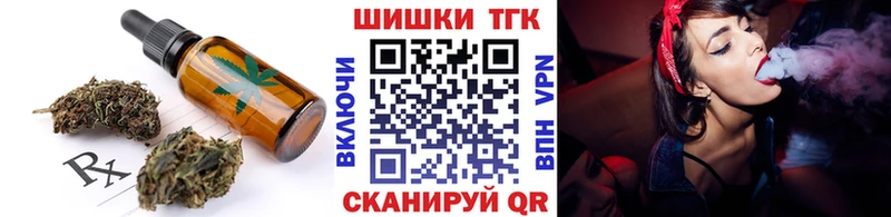 Cannafood марихуана  Тобольск 