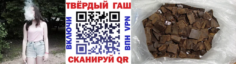 ГАШИШ hashish Тобольск