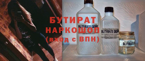 jwh Богородицк