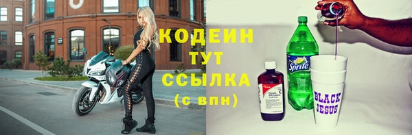 jwh Богородицк
