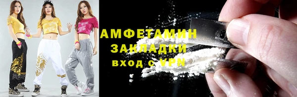 ПСИЛОЦИБИНОВЫЕ ГРИБЫ Богородск