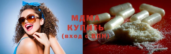 ПСИЛОЦИБИНОВЫЕ ГРИБЫ Богородск