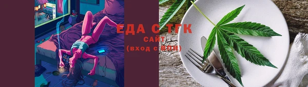 jwh Богородицк