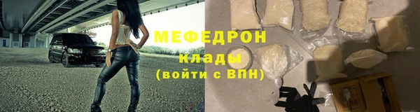 прущие крисы Богданович