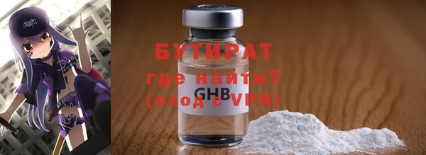 ПСИЛОЦИБИНОВЫЕ ГРИБЫ Богородск