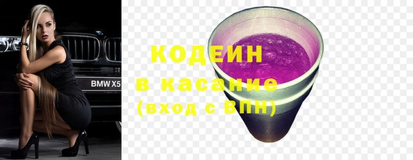 ПСИЛОЦИБИНОВЫЕ ГРИБЫ Богородск