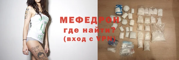 jwh Богородицк