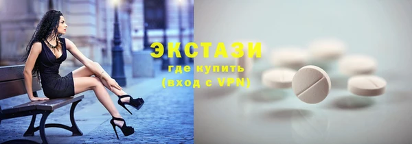 ПСИЛОЦИБИНОВЫЕ ГРИБЫ Богородск