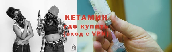 ПСИЛОЦИБИНОВЫЕ ГРИБЫ Богородск