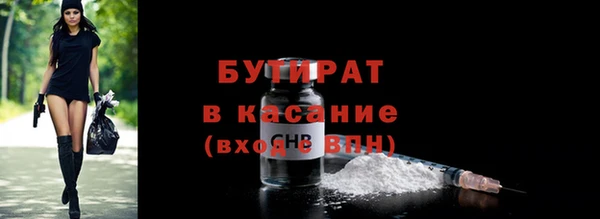 jwh Богородицк