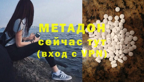 ПСИЛОЦИБИНОВЫЕ ГРИБЫ Богородск