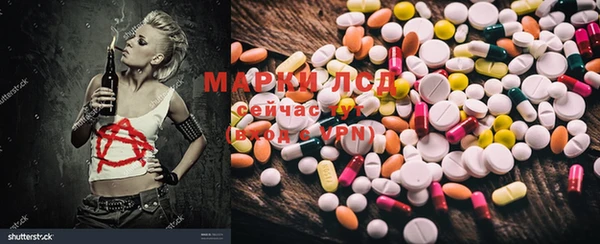ПСИЛОЦИБИНОВЫЕ ГРИБЫ Богородск