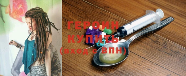 ПСИЛОЦИБИНОВЫЕ ГРИБЫ Богородск