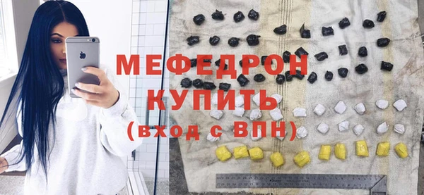 jwh Богородицк