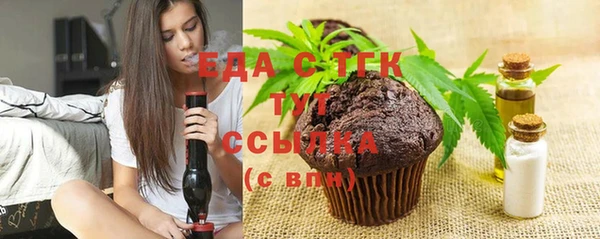 ПСИЛОЦИБИНОВЫЕ ГРИБЫ Богородск