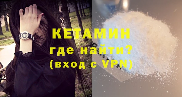 ПСИЛОЦИБИНОВЫЕ ГРИБЫ Богородск