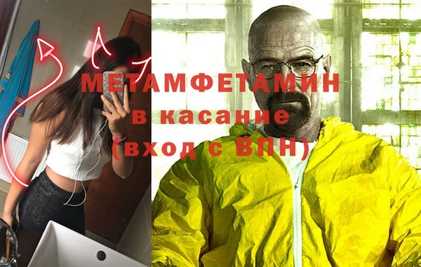 прущие крисы Богданович