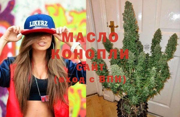 ПСИЛОЦИБИНОВЫЕ ГРИБЫ Богородск