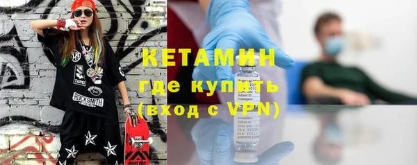 ПСИЛОЦИБИНОВЫЕ ГРИБЫ Богородск