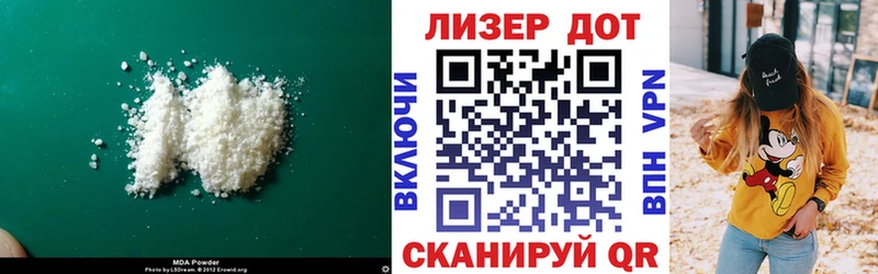 ЛСД экстази кислота OMG онион Тобольск