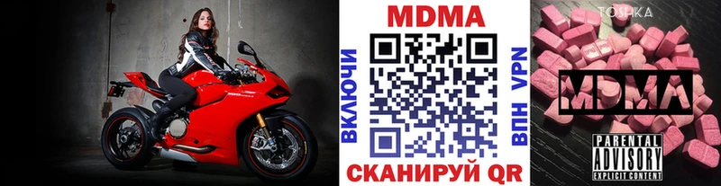 МДМА молли дарк нет состав Тобольск гидра как войти