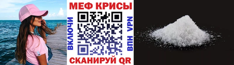mega вход  наркотики  Тобольск  МЯУ-МЯУ мяу мяу 
