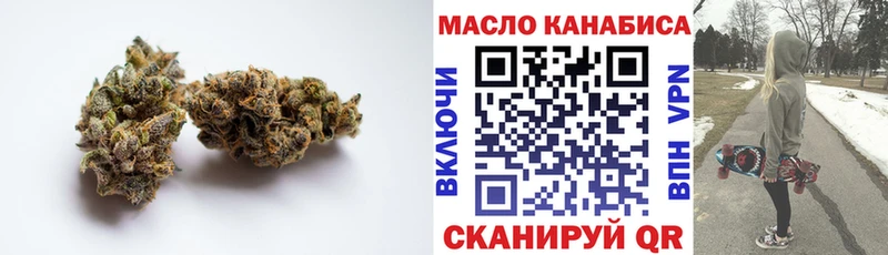 ТГК вейп с тгк  Тобольск 
