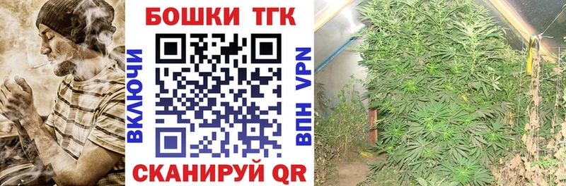 Марихуана Bruce Banner  Тобольск 